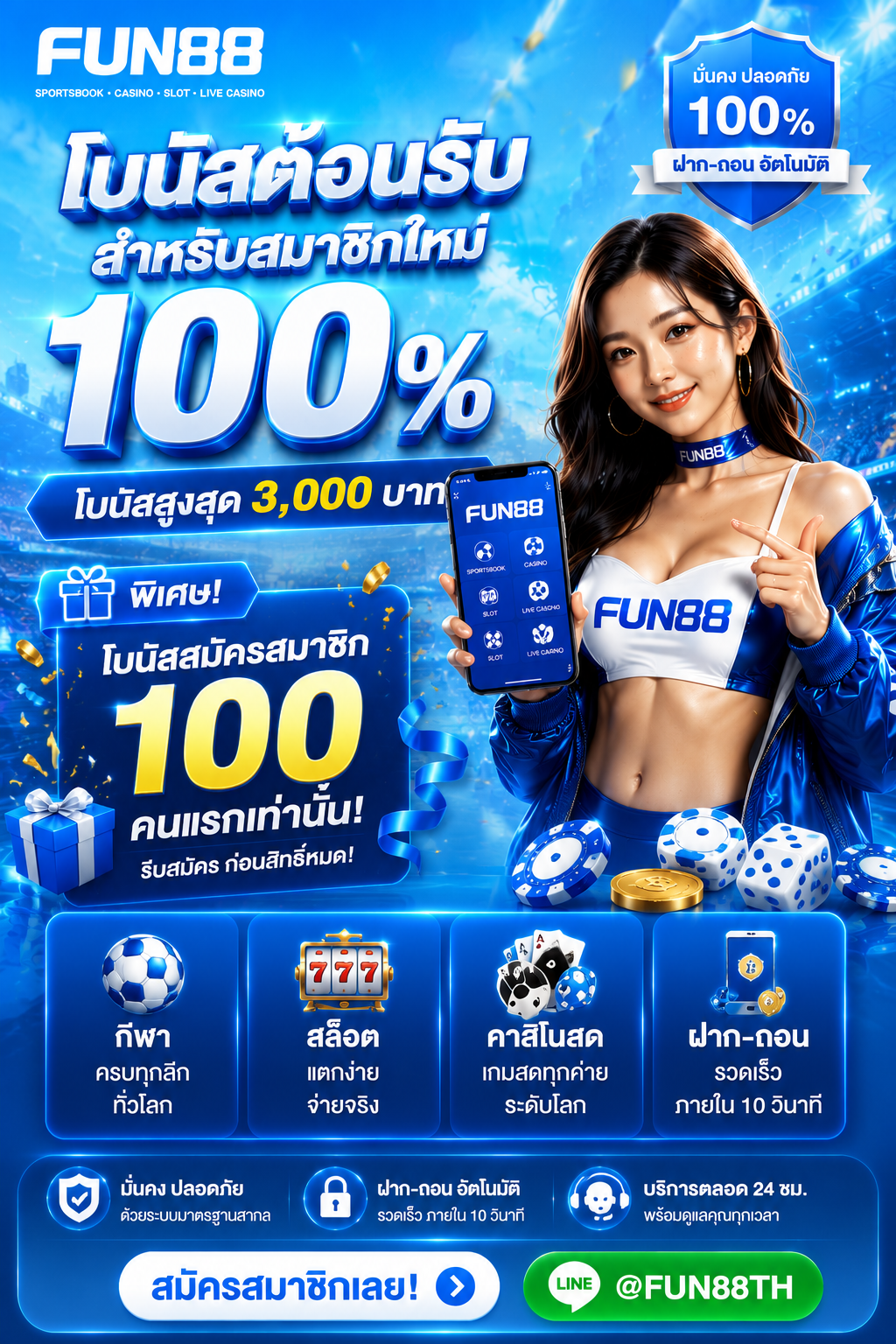 fun88 Thailand Casino